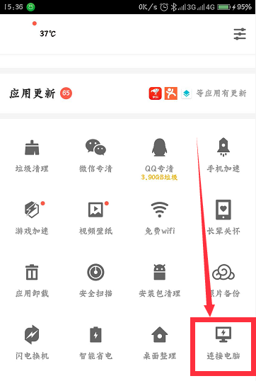 王者战武城 2022河北移动电竞大赛张家口线上赛圆满结束