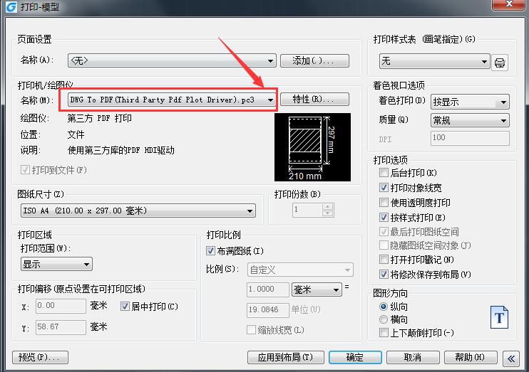 《刀剑online》掉宝王者新服来了! 珍品宝石包、王者四件套来加码