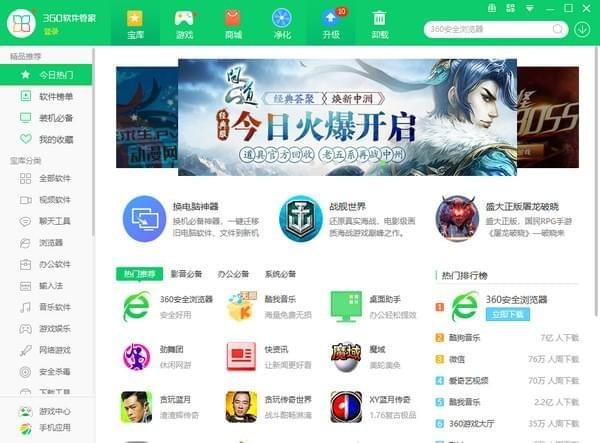 11月18日《黑猫奇闻社》陆林深生日活动 绘声写影限时开启