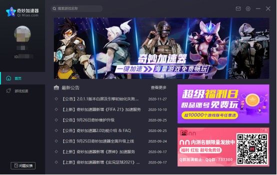 13代酷睿上市！新平台如何选购固态硬盘